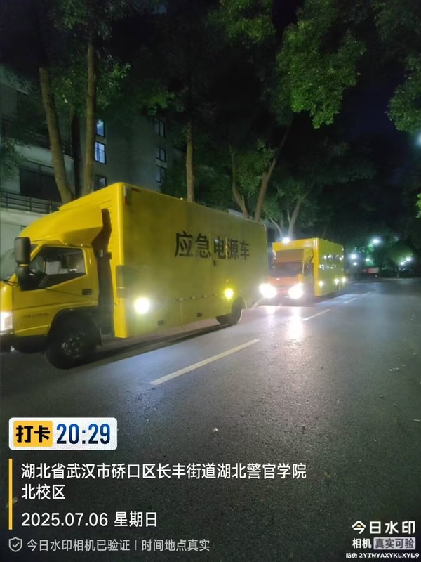 武汉市警官学校.jpg