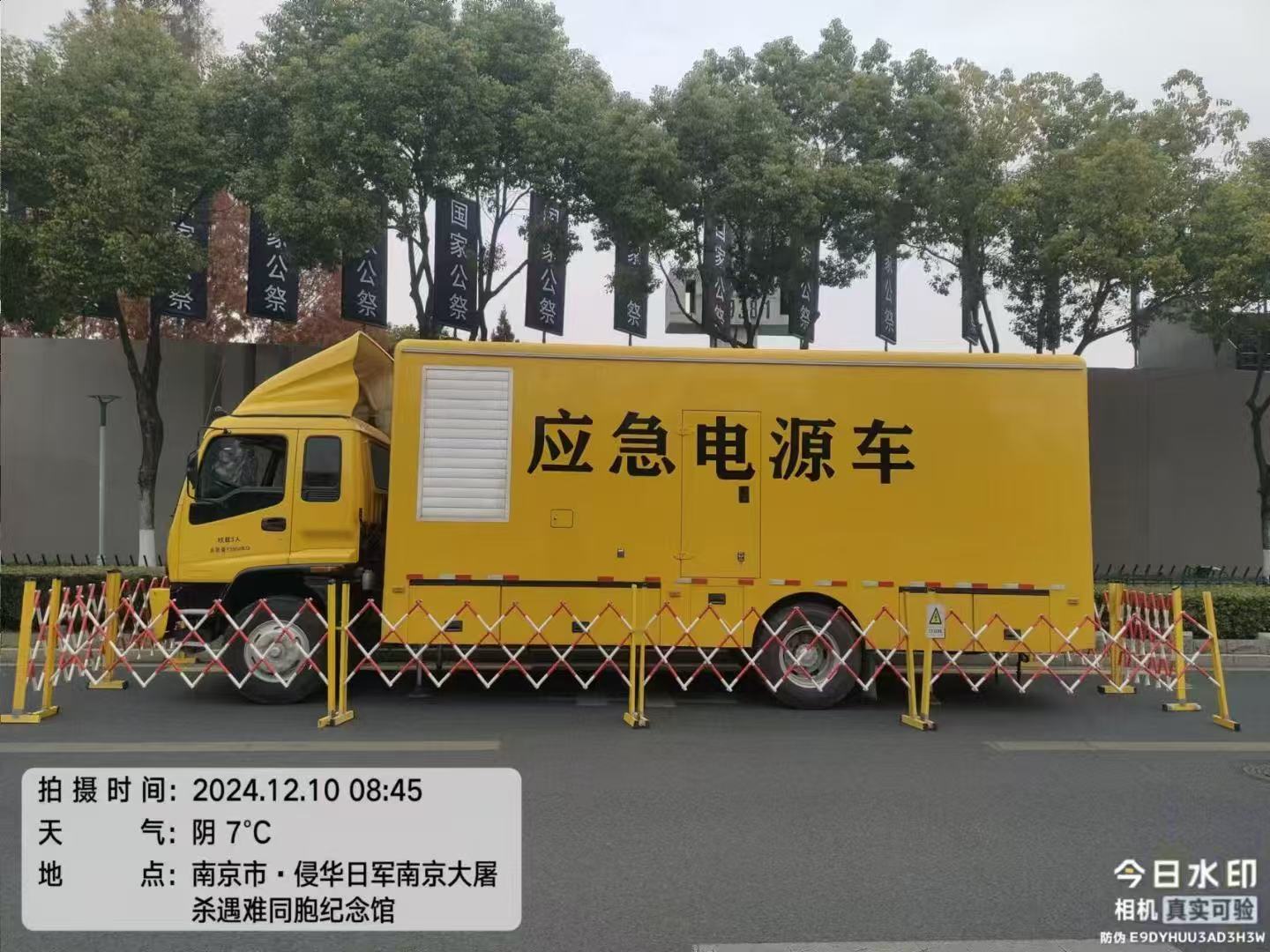 文章附图
