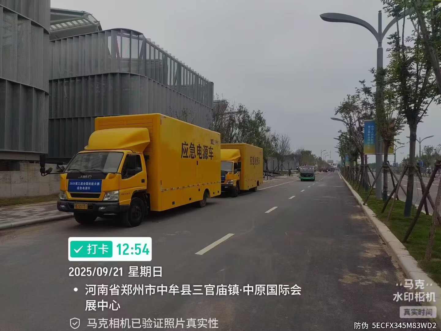 文章附图